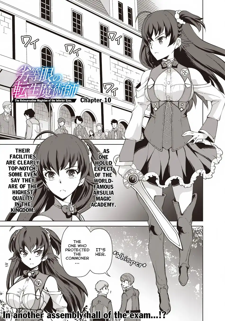 The Reincarnation Magician of the Inferior Eyes Chapter 10 2